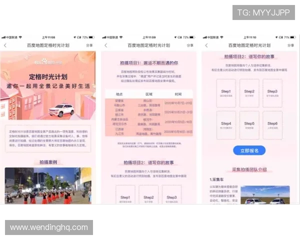 问鼎娱乐网站入口活动优惠策略介绍及用户参与指南详细说明 问鼎娱乐网站入口活动优惠策略介绍及用户参与指南详细说明