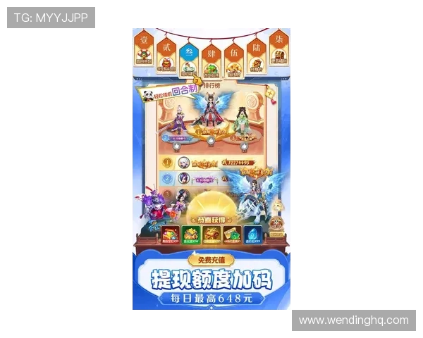 问鼎游戏平台官网最新版本全面上线，带你体验极致游戏乐趣