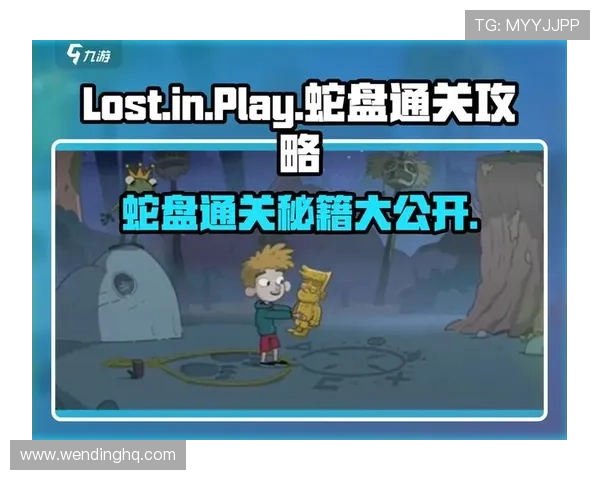 问鼎下载提供详细的游戏攻略与技巧,帮助玩家轻松闯关获胜 问鼎下载提供详细的游戏攻略与技巧,帮助玩家轻松闯关获胜