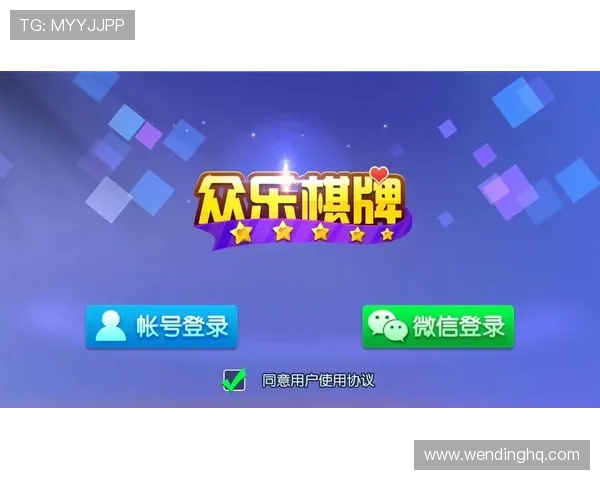 问鼎娱乐官网登录,全面保障您的账户安全与游戏体验的最佳选择 问鼎娱乐官网登录,全面保障您的账户安全与游戏体验的最佳选择