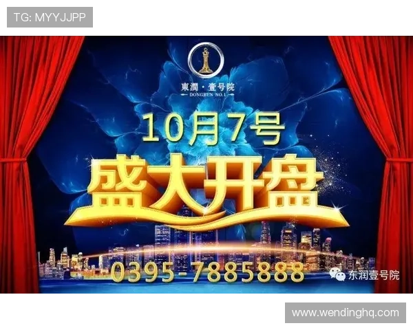 壹号娱乐登录平台官方入口确保用户安全顺畅登录体验指南