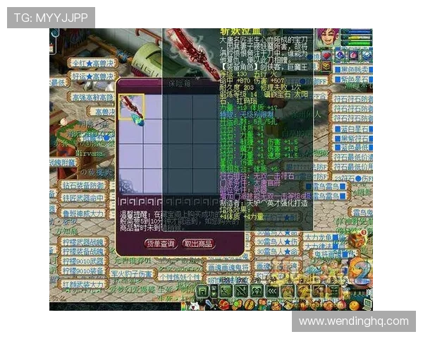 如何在问鼎pj中打造强势阵容实现快速问鼎成为顶尖玩家