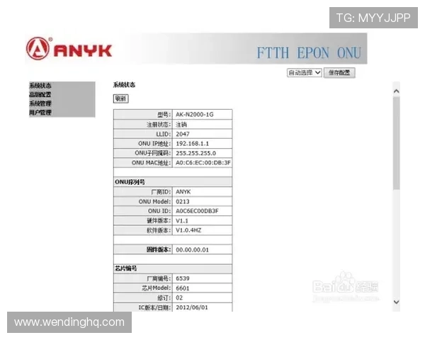 问鼎h5官网注册流程详解及常见问题解决方案，助你轻松注册成功