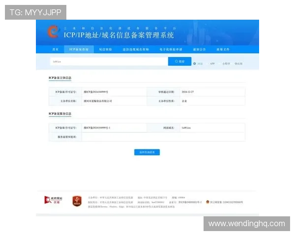 问鼎h5网页入口安全性保障措施全面分析确保玩家账号信息安全的有效策略