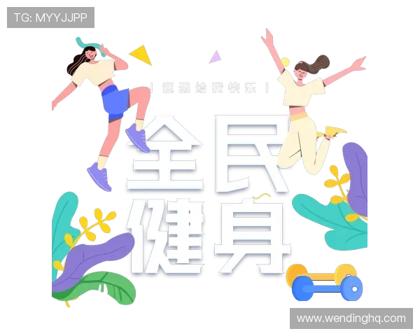 问鼎体育下载支持多设备同步使用让你在手机、平板和电脑上都能畅享体育盛宴 问鼎体育下载支持多设备同步使用让你在手机、平板和电脑上都能畅享体育盛宴
