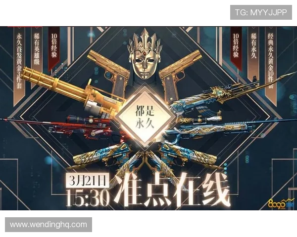 问鼎娱乐入口的最新优惠活动和福利礼包,助力玩家享受更多实惠和专属奖励 问鼎娱乐入口的最新优惠活动和福利礼包,助力玩家享受更多实惠和专属奖励