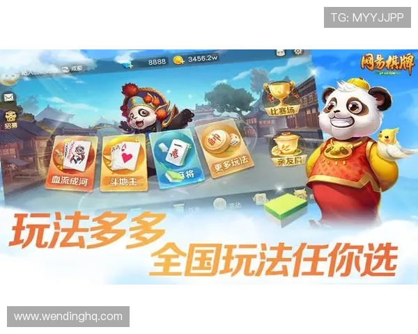 问鼎娱乐旗舰厅客户端多样化的游戏类型,涵盖棋牌、老虎机、真人娱乐等丰富选择