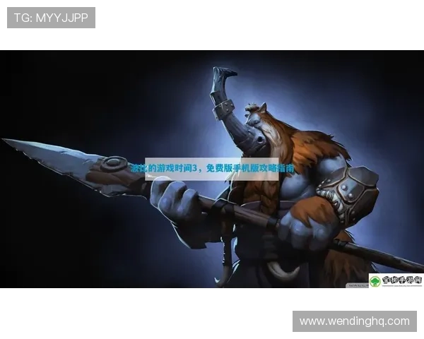 问鼎娱乐电子游戏免费下载指南,详细步骤帮助玩家轻松获取游戏资源