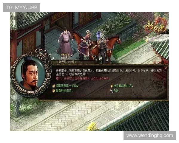 问鼎游戏下载遇到问题怎么办，详细解决方案与常见问题解答