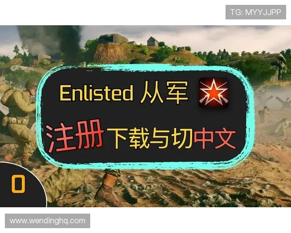 问鼎注册平台助你轻松开启游戏账号注册新体验实现快速注册的便捷操作指南