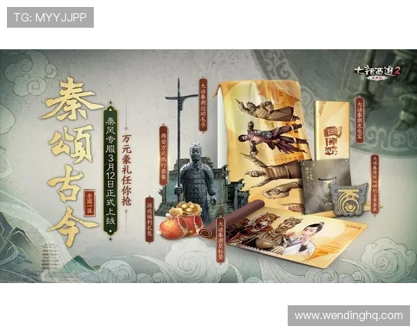 问鼎游戏官方正版免费下载登录就送限时福利让你轻松赢取游戏胜利