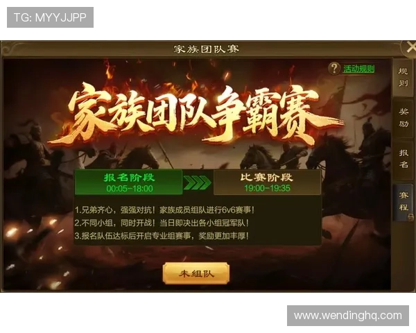 问鼎游戏平台：平台活动与赛事信息全攻略助你轻松参与赢取丰富奖励