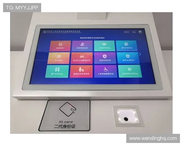 问鼎网官网入口登录助你轻松进入系统实现一站式管理和便捷操作指引