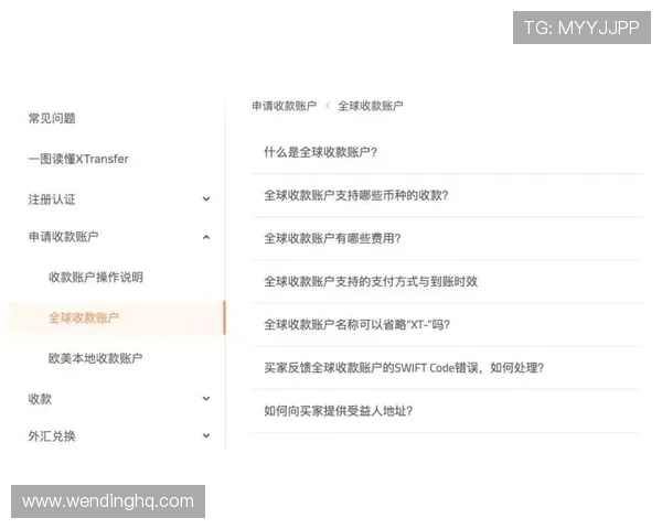 问鼎集团会员注册流程优化提升注册成功率的方法指南