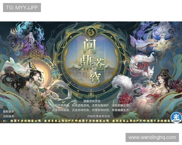 问鼎娱乐安卓版安全稳定,保障你的游戏体验无忧畅玩每一刻 问鼎娱乐安卓版安全稳定,保障你的游戏体验无忧畅玩每一刻