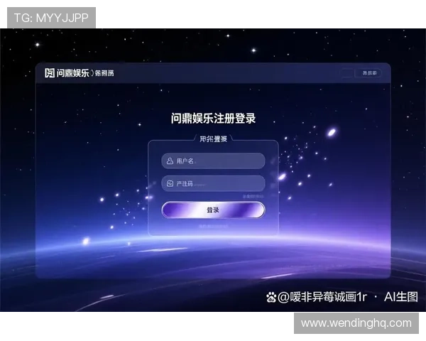 问鼎注册中心官网最新入口及注册流程详解帮助玩家快速完成账号注册 问鼎注册中心官网最新入口及注册流程详解帮助玩家快速完成账号注册